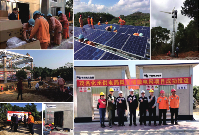 千赢国际(中国游)官方网站