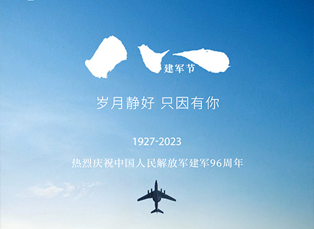 千赢国际(中国游)官方网站