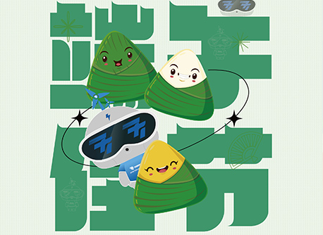 千赢国际(中国游)官方网站