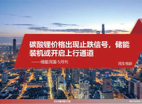 千赢国际(中国游)官方网站